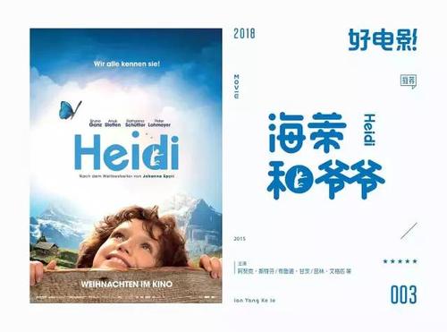 巴黎第十三大学社会学文凭证书